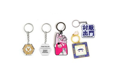 Embroidered Keychain Brand Keychain